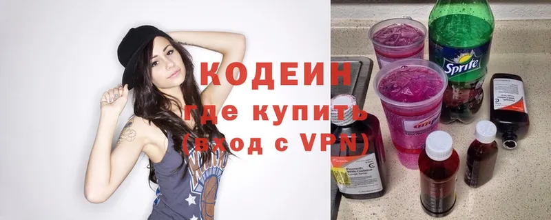 Codein Purple Drank  как найти закладки  Печора 