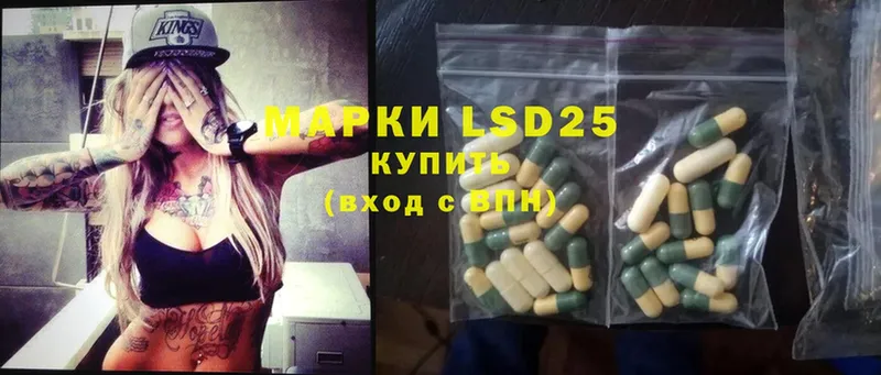 LSD-25 экстази ecstasy Печора